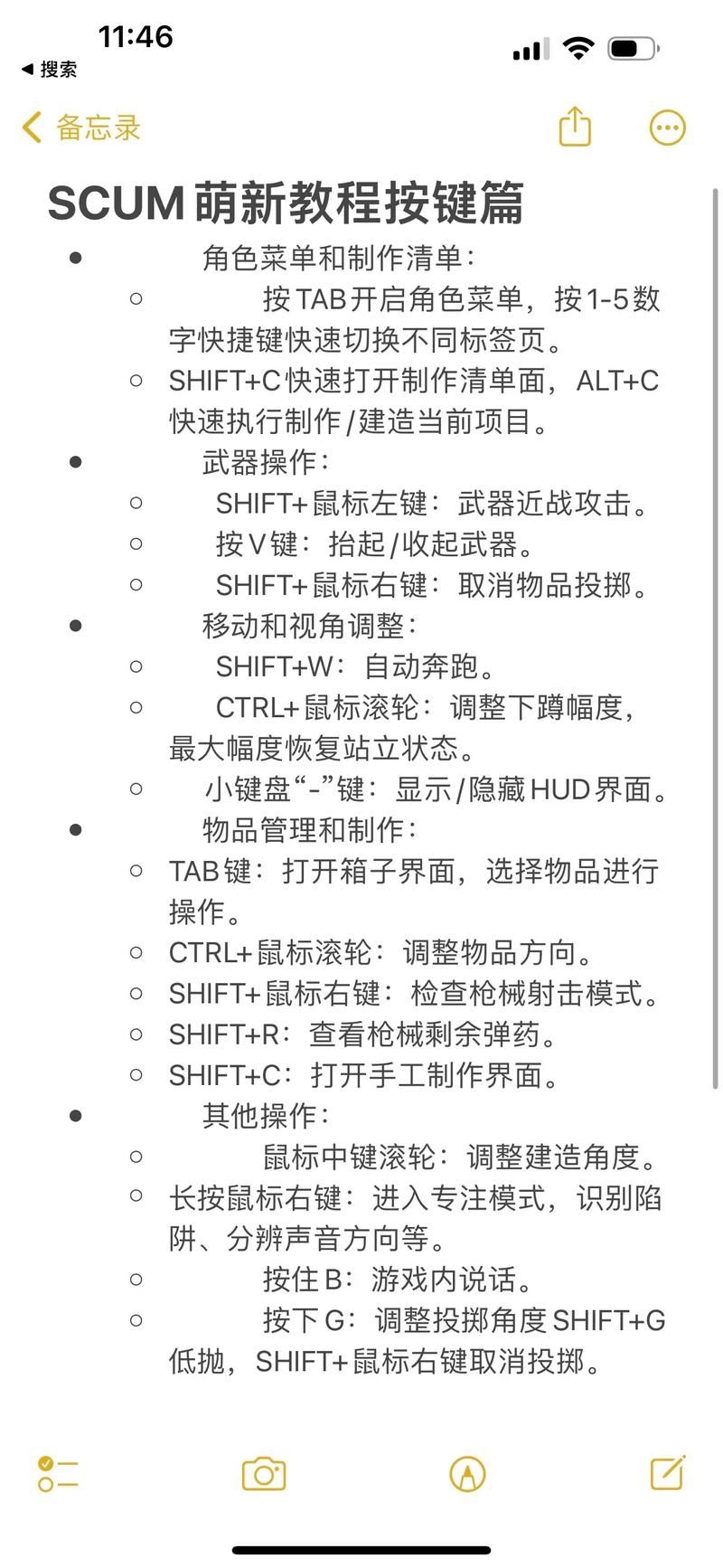 绝地求生游戏怎么开始？萌新快速上手攻略！