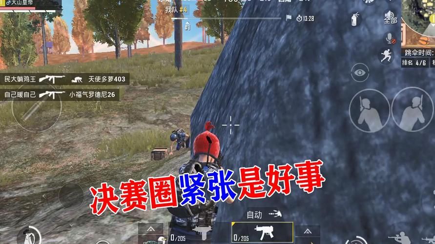 绝地求生游戏规则太复杂？看完这篇你就懂了！
