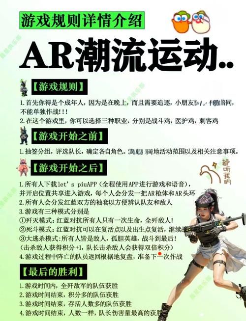 绝地求生游戏规则太复杂？看完这篇你就懂了！
