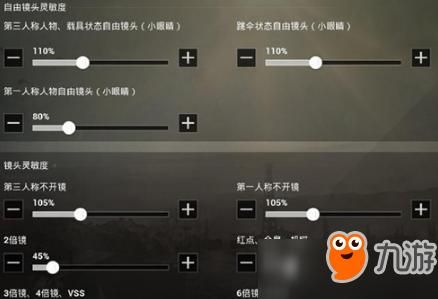 绝地求生游戏设置在哪？详细步骤图文教学！