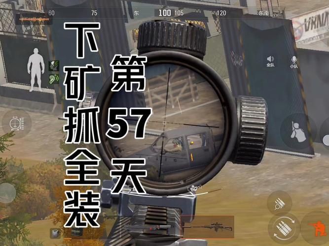 绝地突围小游戏太难了？高玩教你轻松过关技巧！