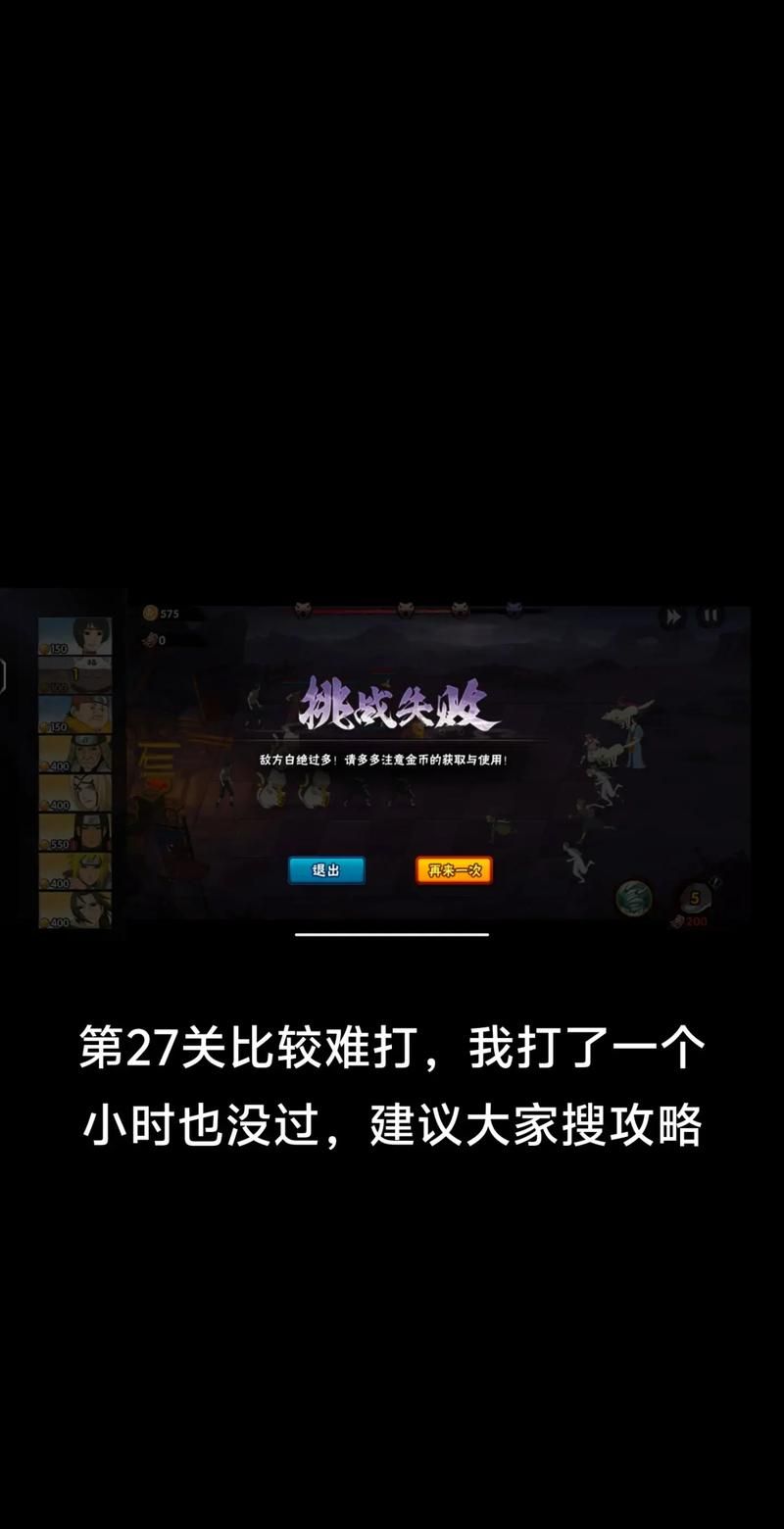 绝地突围小游戏太难了？高玩教你轻松过关技巧！