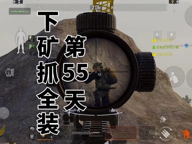 绝地突围小游戏太难了？高玩教你轻松过关技巧！