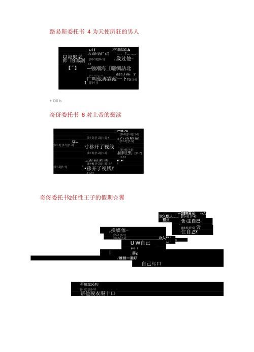 绝对服从命令游戏在哪下？手把手教你轻松搞定！
