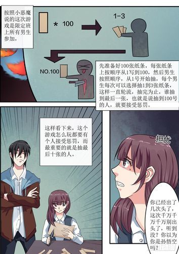 绝望游戏向南苏春晓好不好看？网友真实评价大公开！