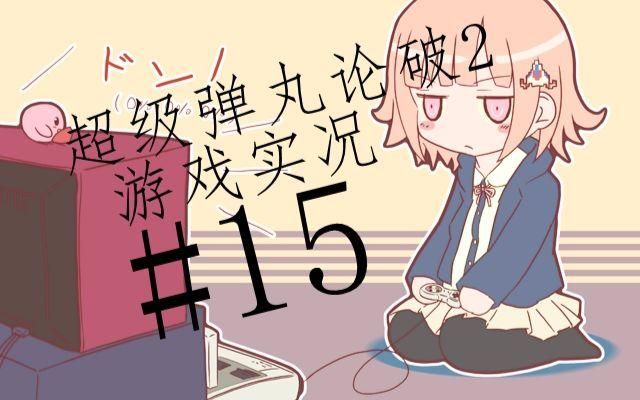 绝望游戏扶苏结局是啥？多结局设定太震撼！