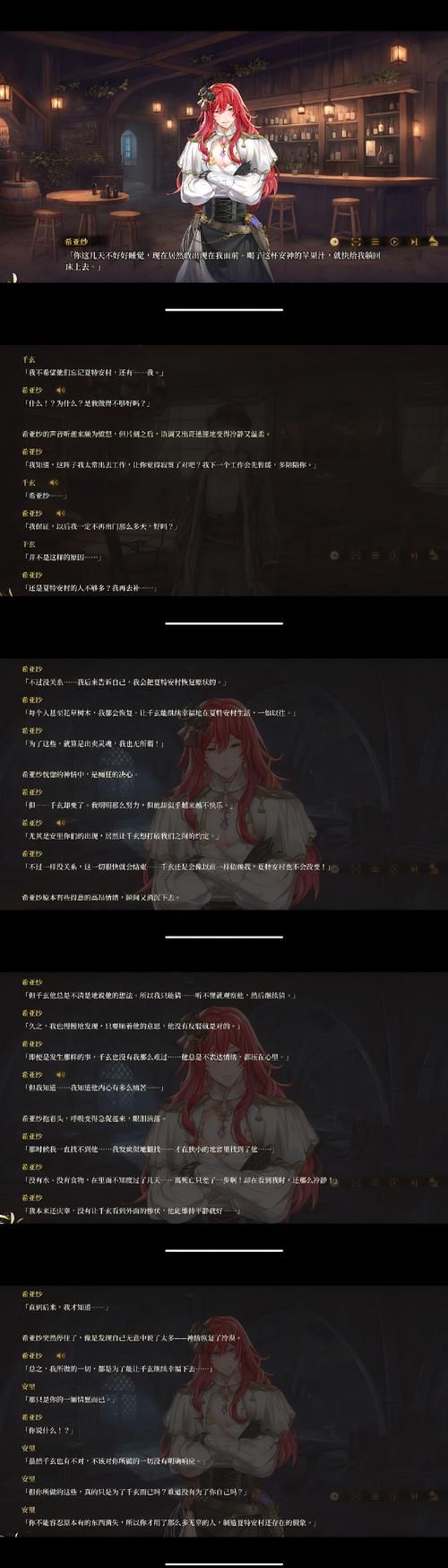 绝望游戏最新章节更新了什么？关键信息解读！