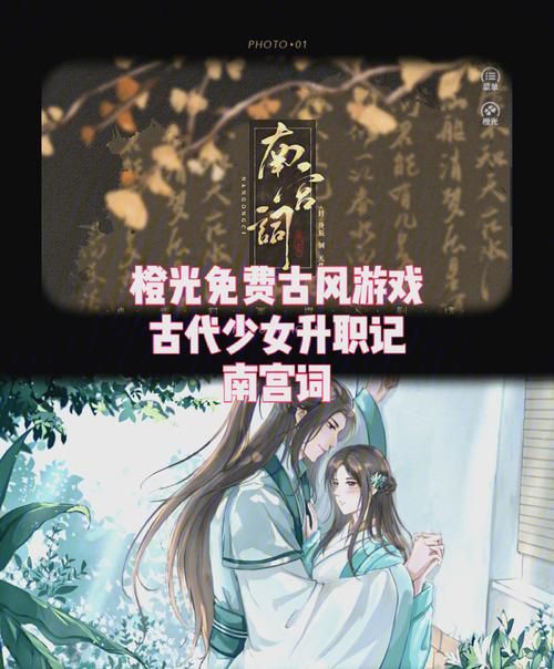 绝望游戏橙光攻略大全，卡关必看详细教程！