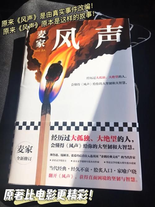 绝望游戏电影讲了什么？剧情反转再反转太过瘾！