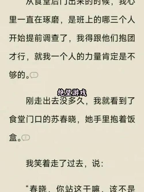 绝望游戏番外篇和正篇有啥区别？看完这个你就懂了！
