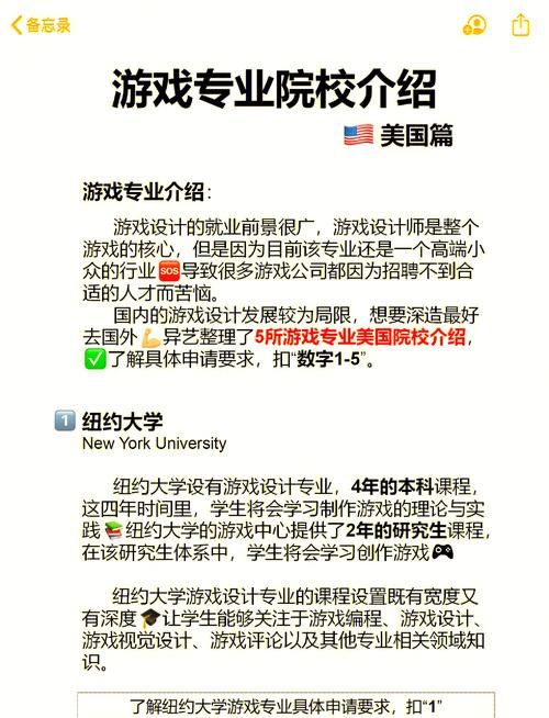 综英美游戏攻略大全，从入门到精通看这篇就够了！