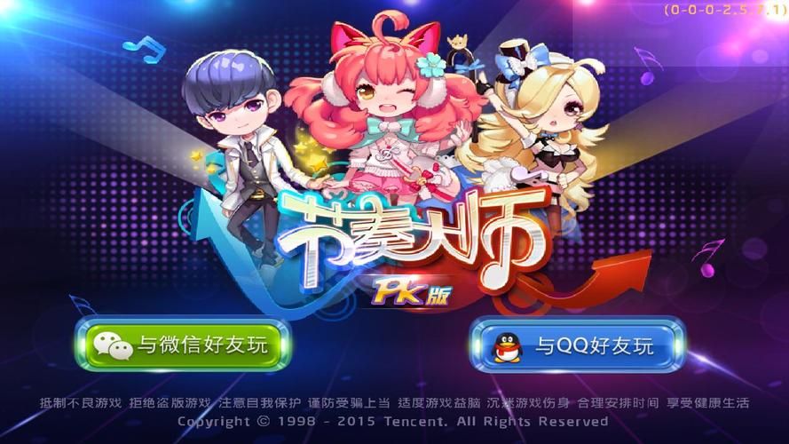 绿房子游戏在哪下载？官方正版安装包看这里！