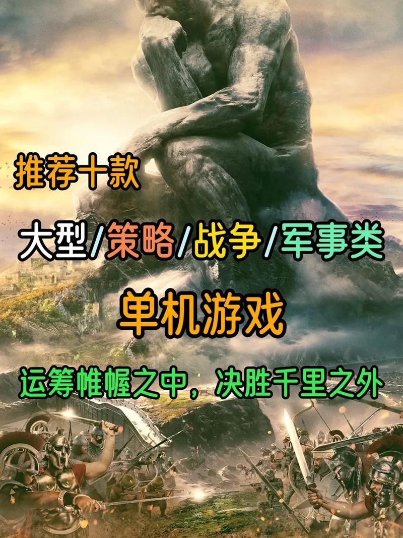 绿色版单机游戏怎么下？手把手教你找到好游戏！