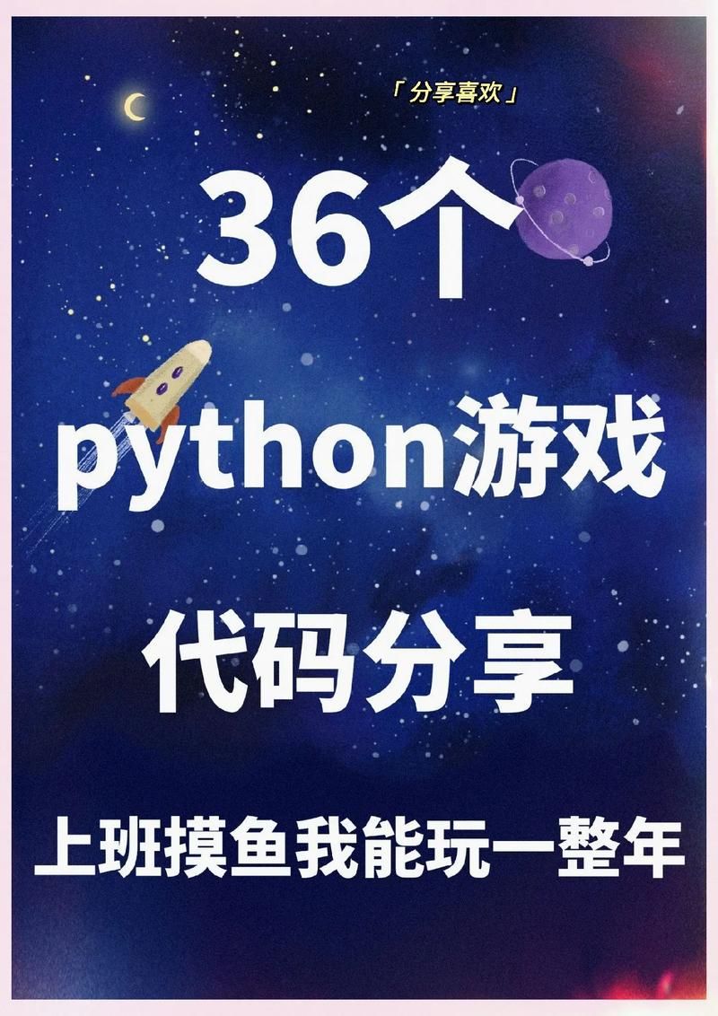 编程的游戏有哪些？这几款能提升你的编程思维！