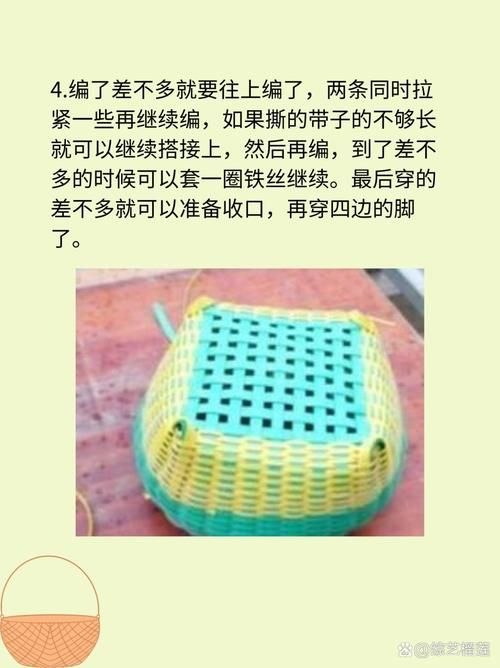 编花篮游戏怎么玩？详细步骤图解一看就会！
