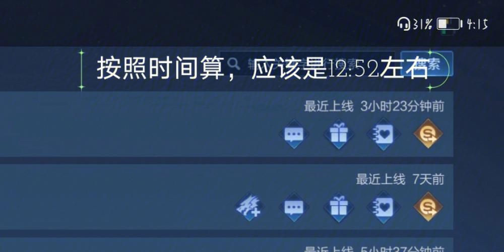 编辑游戏软件要学多久？不同基础的人时间不一样！