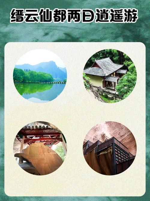 缙云游戏下载免费吗？这里有官方正版资源！