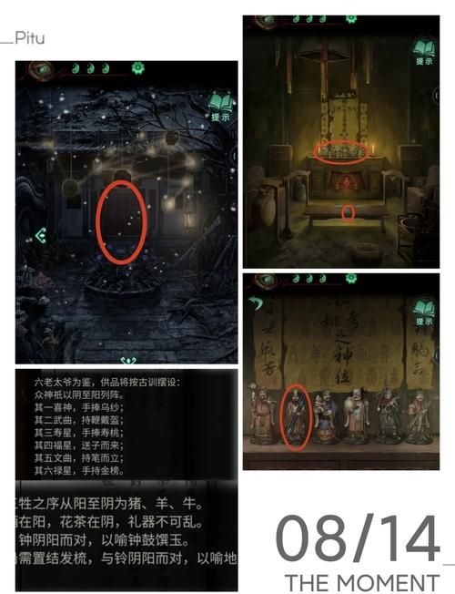 缠绵游戏是什么意思？看完这篇你就懂了！