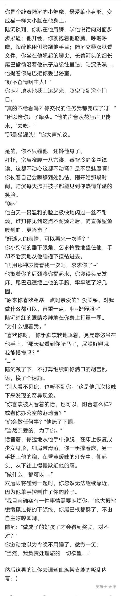 缠绵游戏是什么意思？看完这篇你就懂了！