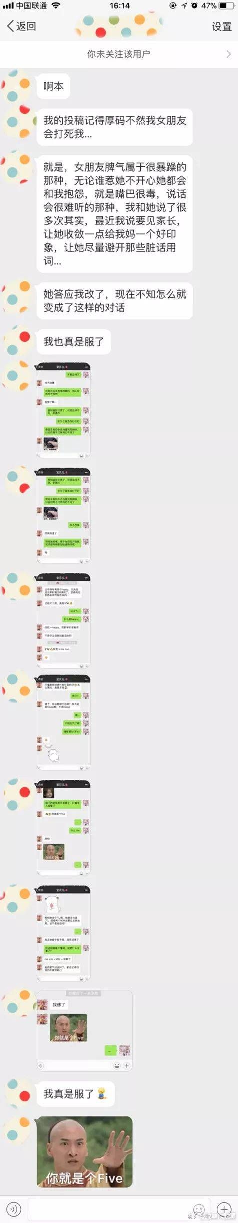 缠绵游戏歌词不会唱？谐音版来帮你快速学会！