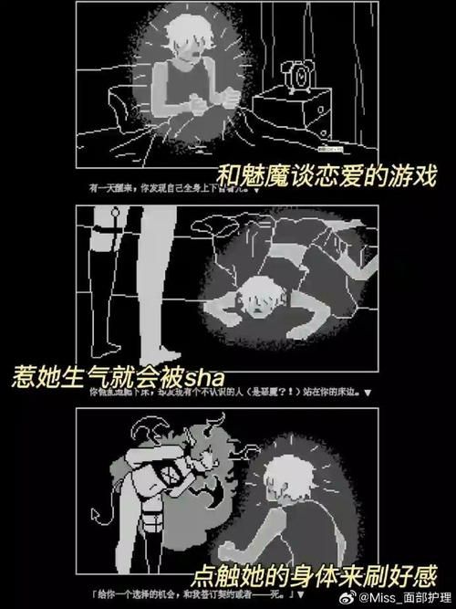 缠绵游戏过后有哪些禁忌？这几件事千万别做！
