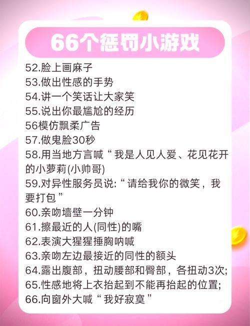 缠绵游戏过后有哪些禁忌？这几件事千万别做！