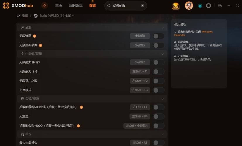 缺氧游戏修改器哪个好？实测对比这几款热门修改器！