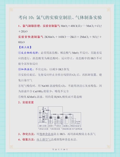 缺氧游戏氯气处理方法有哪些？不同时期不同处理！