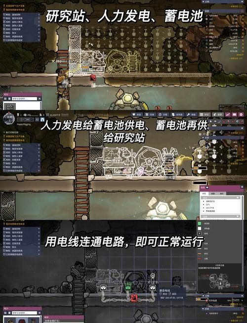 缺氧游戏氯气处理方法有哪些？不同时期不同处理！