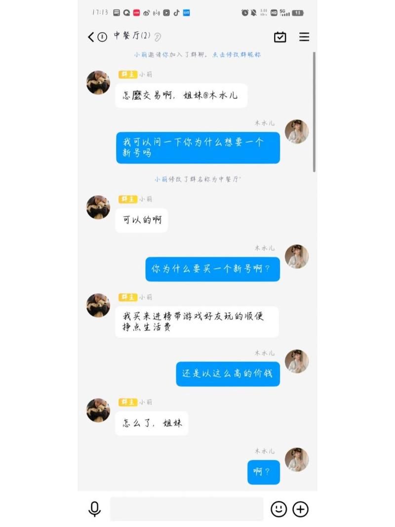 网上卖游戏号被骗怎么办？分享被骗后的处理经验！