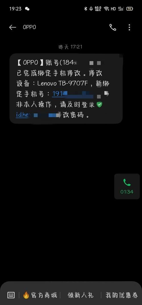 网上卖游戏号被骗怎么办？分享被骗后的处理经验！