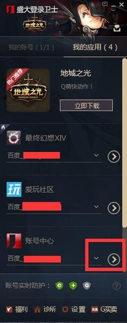 网上卖游戏账号被骗怎么办？手把手教你维权！