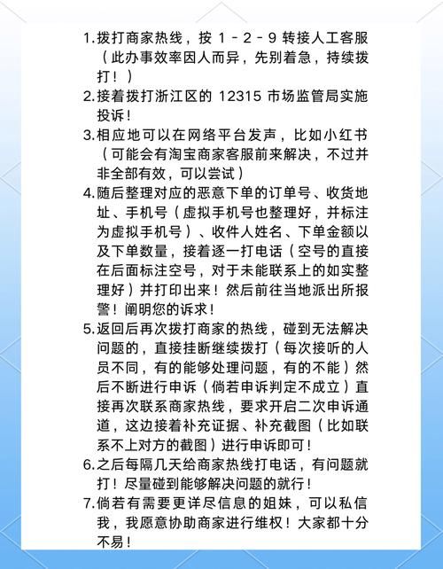 网上卖游戏账号被骗怎么办？手把手教你维权！