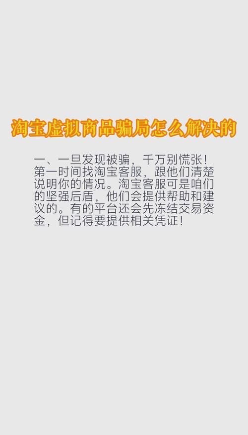 网上卖游戏账号被骗怎么办？手把手教你维权！