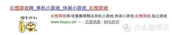 网上流传的强奸小游戏是真的吗？这种游戏违法吗？