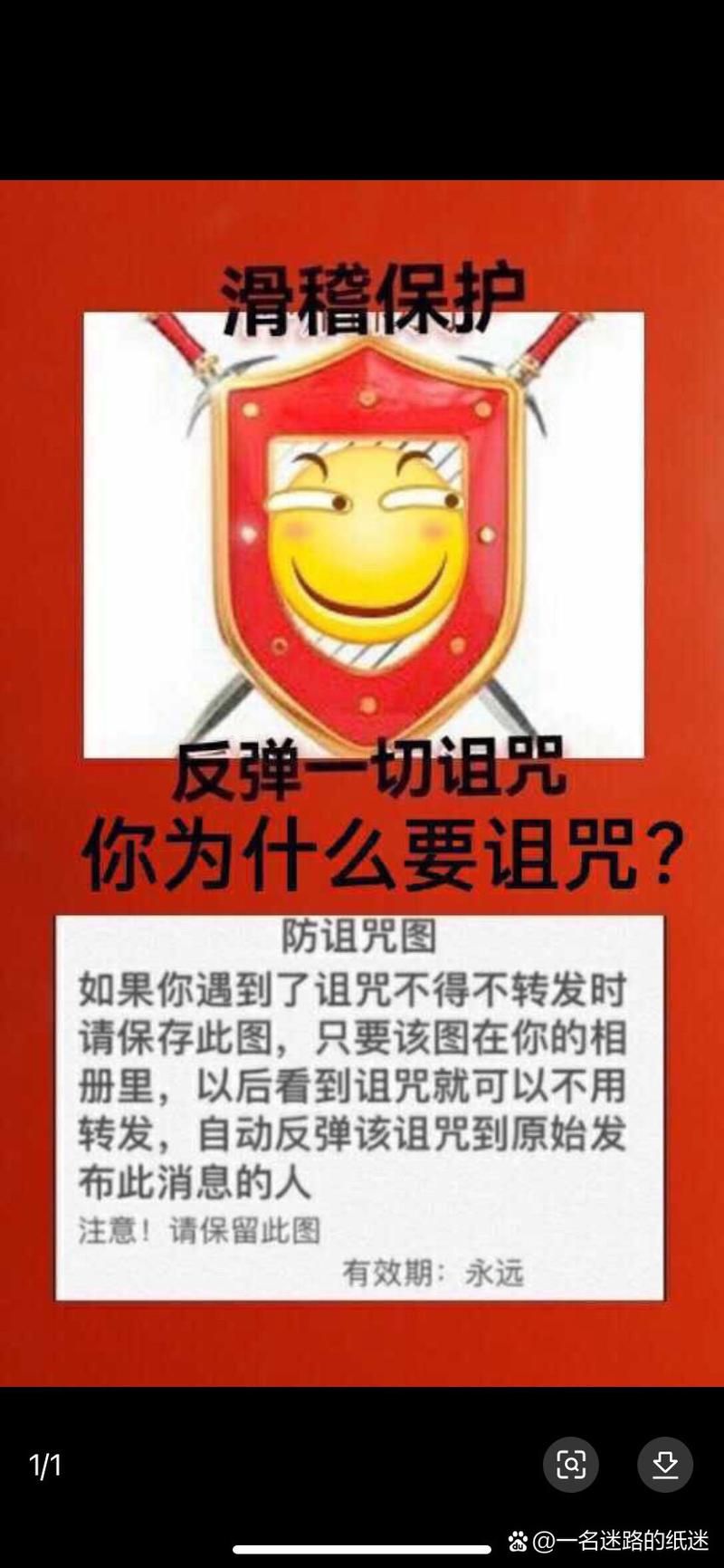 网上流传的被诅咒的游戏，究竟是怎么一回事？