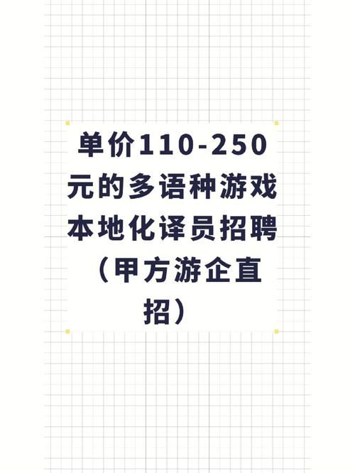 网上游戏试玩兼职是真的吗？内行人告诉你实情！