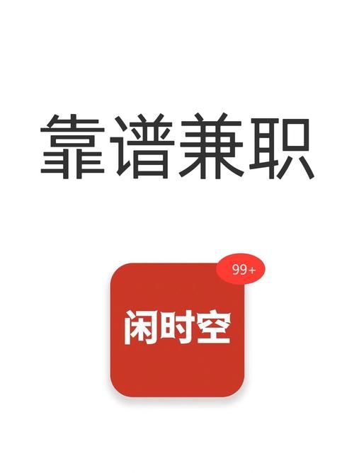 网上游戏试玩兼职是真的吗？内行人告诉你实情！