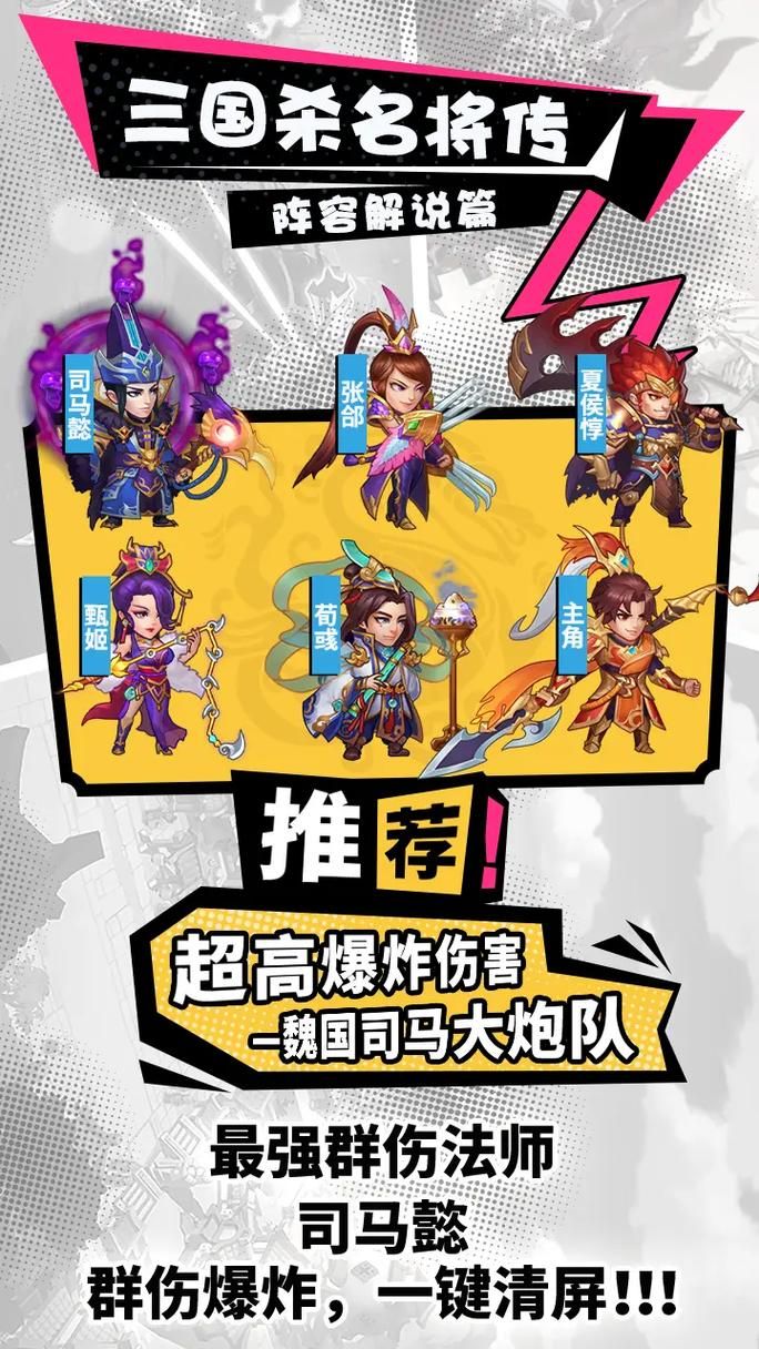 网页版三国小游戏，免下载，点开就能玩！