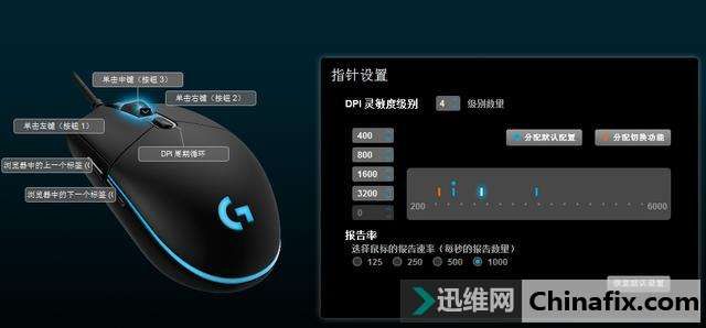 罗技游戏软件怎么用才爽？高手教你进阶设置！