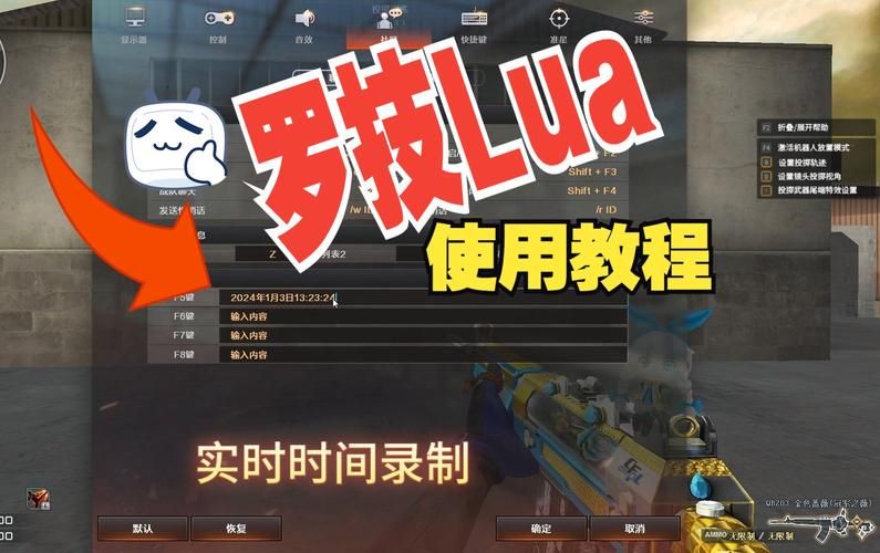 罗技游戏鼠标软件怎么设置宏？大神教你轻松搞定！