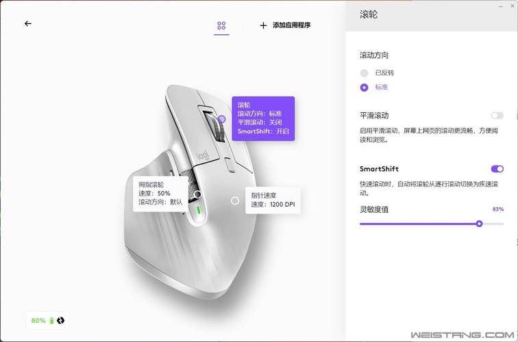 罗技鼠标游戏软件不好用？常见问题解决方法汇总！