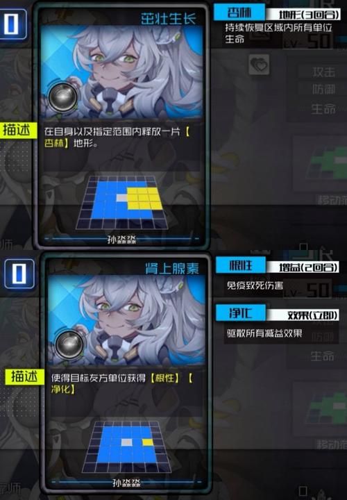 美人心计游戏攻略答案哪里找？全关卡通关技巧！