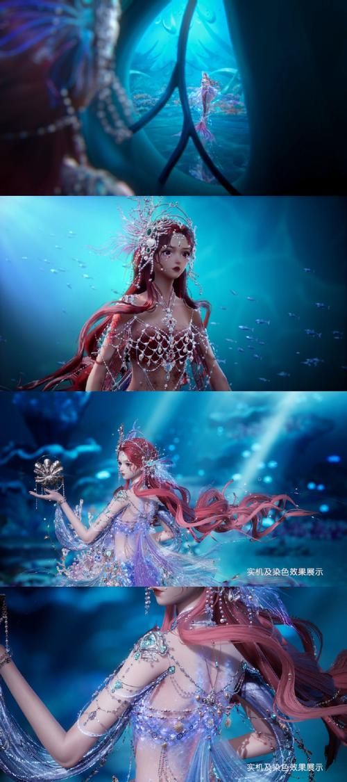 美人鱼换装游戏大全：快来给你的美人鱼打扮一下！