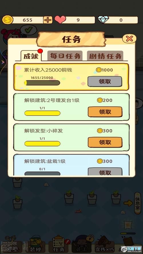 美发小游戏大全：热门推荐与在线试玩攻略！