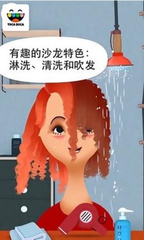 美发沙龙3游戏怎么玩？新手快速上手攻略看这里！