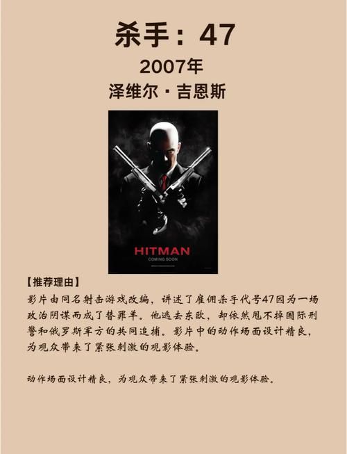 美国关于游戏的电影，这几部让你热血沸腾！