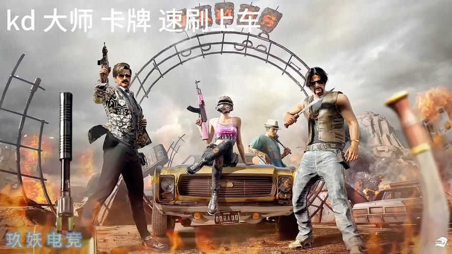美国吃鸡游戏叫什么名？这个名字你肯定听过！