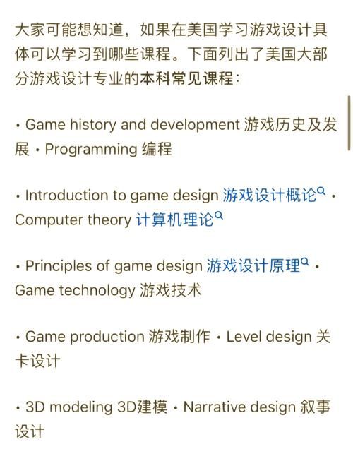 美国游戏专业大学排名来了！想学游戏开发的看这篇！