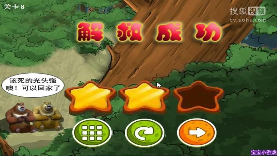 美女pk精子3小游戏攻略，教你轻松赢得比赛！